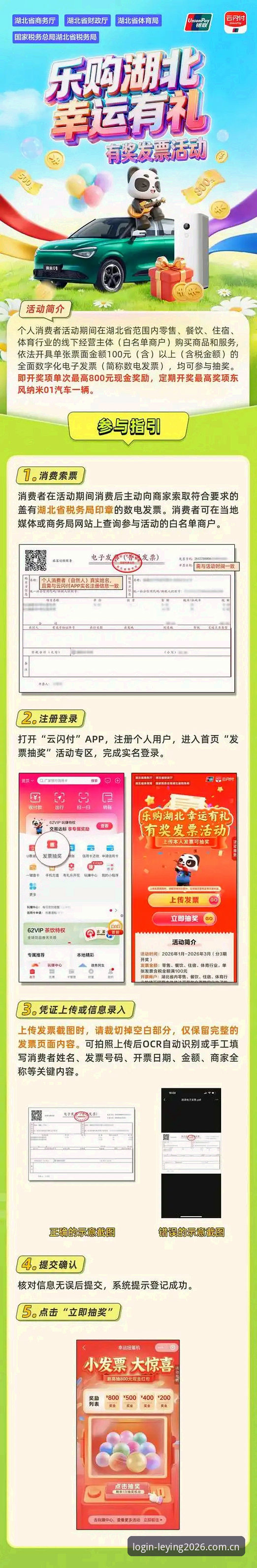 "乐盈平台官网"。注意，一定要认准官方标识，避免下载到非正规版本。在网页上找到"乐盈最新版下载"按钮，点击后会看到版本信息：当前最新版为v1.9.0，安装包大小为68.3 MB。这个大小属于中等偏上，说明功能很全面，但不用担心手机存储空间，大多数手机都能轻松容纳。