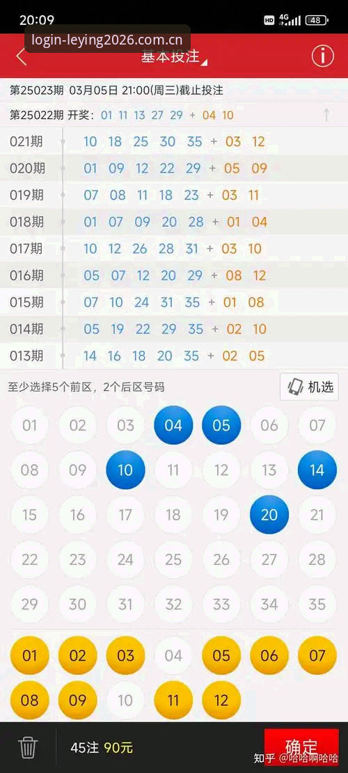 3种方案实测：乐盈官方怎么下载？2026新版安装全流程拆解